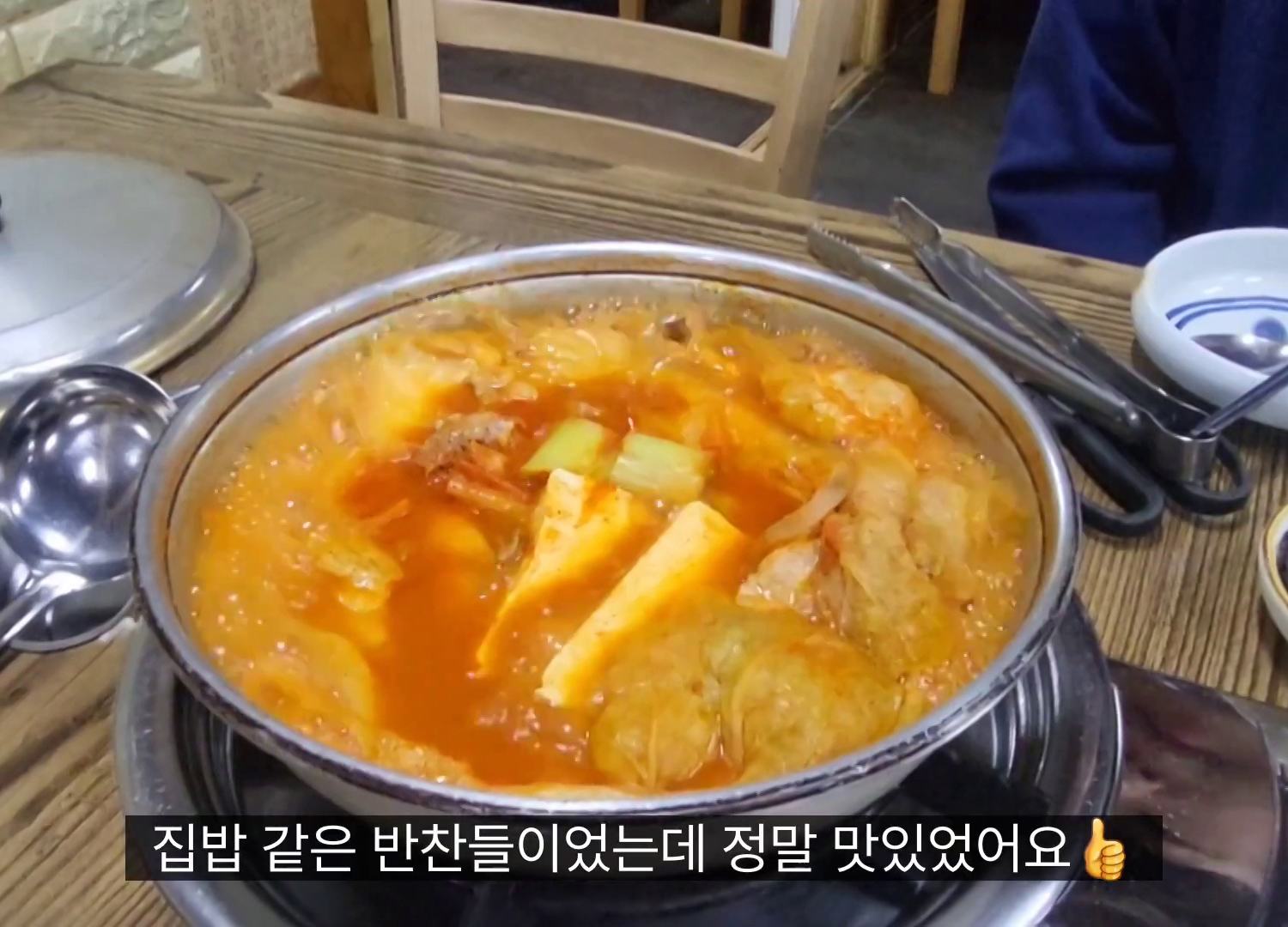 아산대표맛집 | 용화동 주택가 사이 