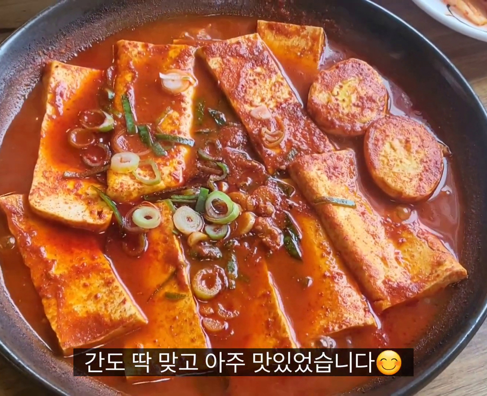 아산대표맛집 | 신정호밥집 | 직접 갈아만든 콩으로 만든 두부요리를 먹을 수 있는 아산로컬맛집 직접만든두부집 두부조림 먹고 왔어요