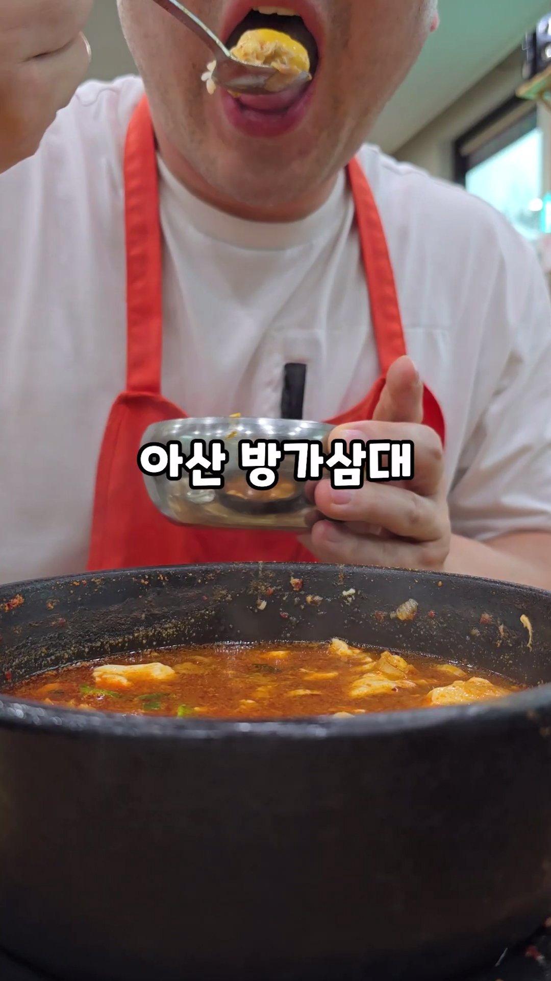 아산에서 유명한 뼈해장국 맛집은 순두부째개도 맛있을까? 방가삼대뼈해장국 소개해드릴게요.