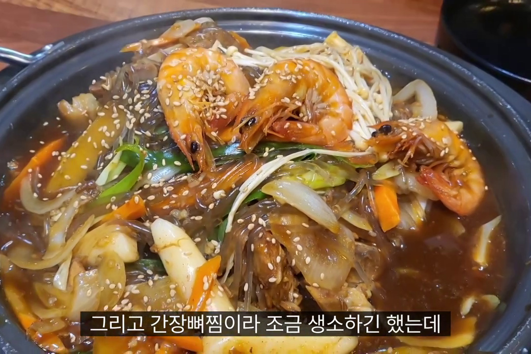 아산대표맛집 | 풍물5일장 구경하고 든든한 뼈해장국 한 그릇 어떠신가요? 매콤한 간장등뼈찜이 아주 별미 였던 맛고을감자탕