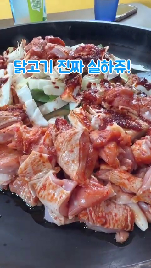 아산시 닭갈비 맛집 용화동 춘천명동닭갈비, 삼계탕은 잊어라!