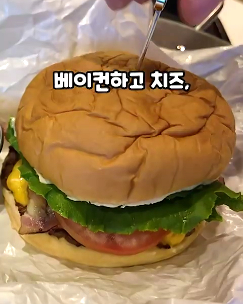 충남 아산에서 가장 맛있다는 그집 다녀왔어요. 이곳은 버거앤그릴인데 햄버거 맛집 찾으신다면 꼭 다녀와보세요!