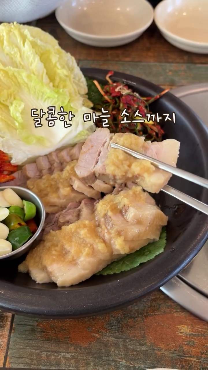 아산 신정호 수제비 · 보쌈 맛집 <종가집손칼국수>