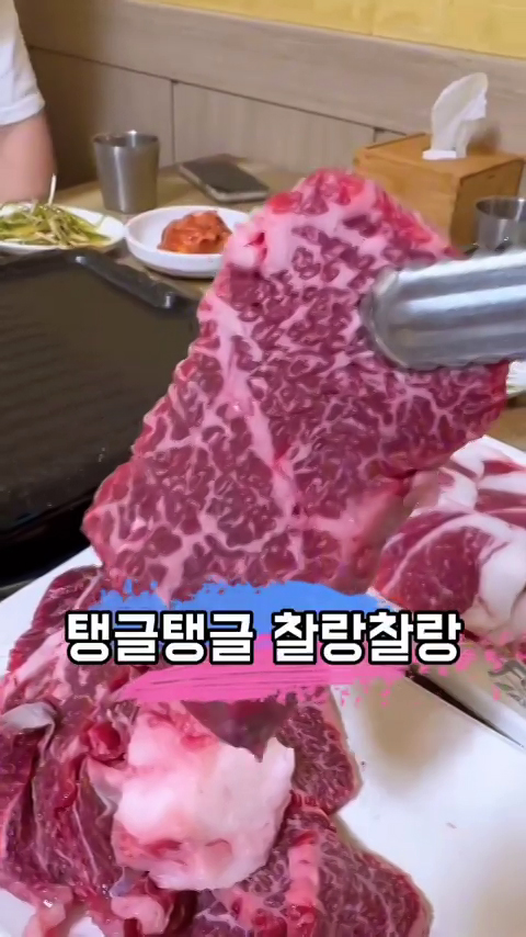 한우가 이렇게 싸다구! 가성비 한우 맛집 아산 염치정육점 식당, 추석 연휴에 한우 먹으러 가자구요!